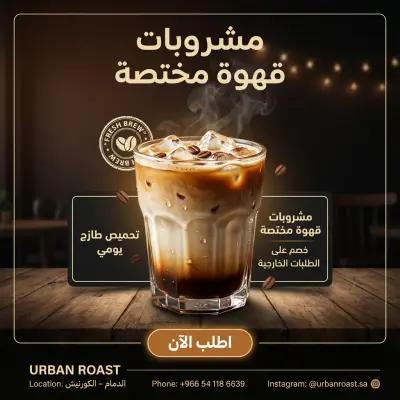 بعض تصميمات سوشيال ميديا الدعائية لخدمات وبيزنيسس مختلفة