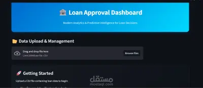 بناء نموذج AI ومعالجة و تحليل البيانات المطلوبة للعميل وصور توضيحية