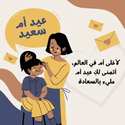 اقدم تصاميم جرافيك