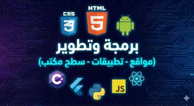 خطة عمل فنية ودراسة جدوى تقنية لمشروعك