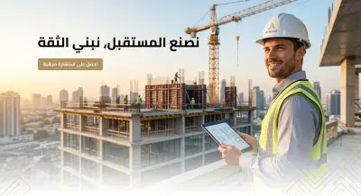 تصميم نموذج احترافي لصفحة هبوط (Landing Page Prototype)