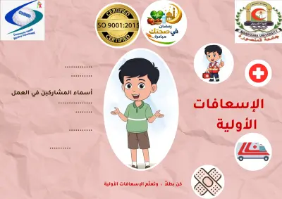 مصممة عروض تقديمية ومواد تعليمية احترافية (PowerPoint | Canva | كتيبات ووركشيت)