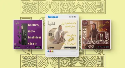 تصميم بوستات سوشيال ميديا_ social media posters