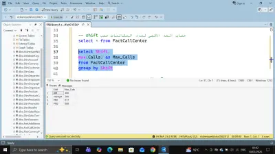 تحليل أداء الورديات (Shifts) وتحديد ذروة المكالمات باستخدام SQL