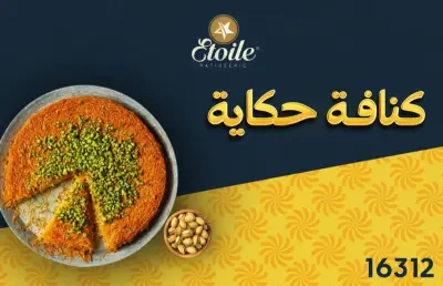 تصميم لايتوال