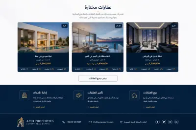 تصميم Landing Page احترافية