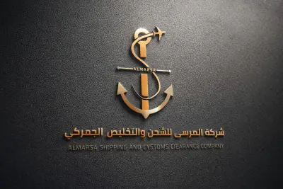 تصميم شعار لشركة المرسى للشحن والنقل الجمركي