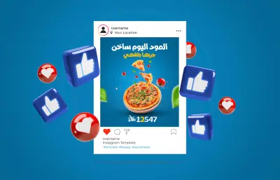 تصميم سوشيال ميديا بيتزا