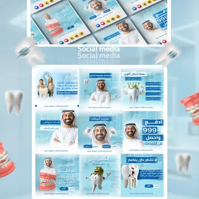 تصميم سوشيال ميديا