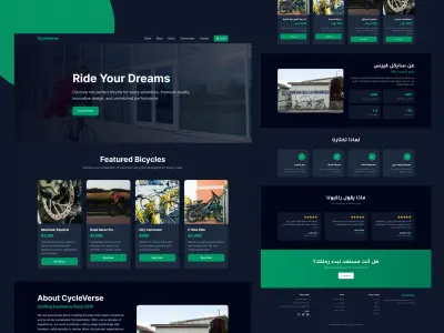 Landing Page لمتجر دراجات – CycleVerse