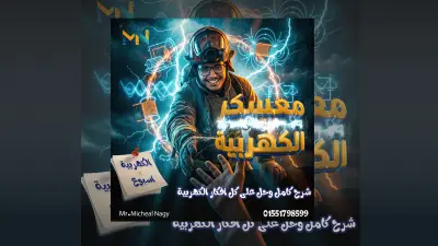 تصميم بوستر سوشيال ميديا