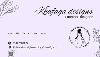 كارت محل فساتين أفراح