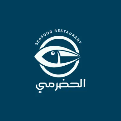 لوجو مطعم الحضرمي