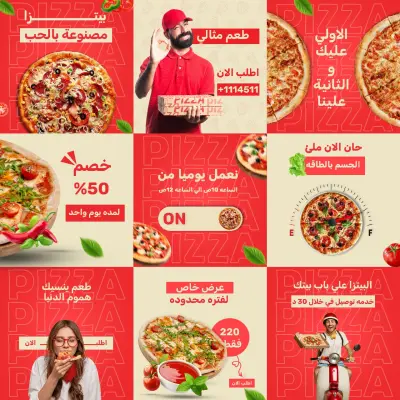Social Media Visual Identity | Pizza Restaurant Campaign (هوية بصرية لمنصات التواصل الاجتماعي | حملة إعلانية لمطعم بيتزا)