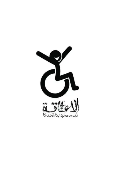 Creative Social Media Visuals | High-Engagement Designs (تصميمات سوشيال ميديا إبداعية | تصاميم لزيادة التفاعل)