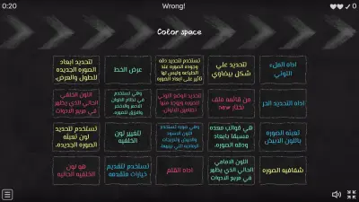 Interactive Educational Games Design | Fun Learning Experiences (تصميم ألعاب تعليمية تفاعلية | تجارب تعلم ممتعة)