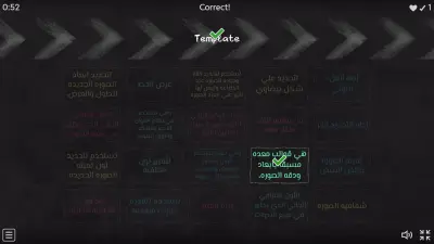 Interactive Educational Games Design | Fun Learning Experiences (تصميم ألعاب تعليمية تفاعلية | تجارب تعلم ممتعة)