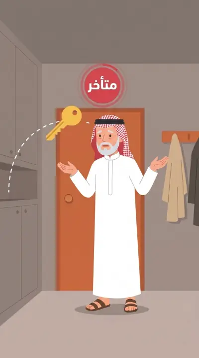 فديو موشن جرافيك لتطبيق  مشروع تخرج دراسى