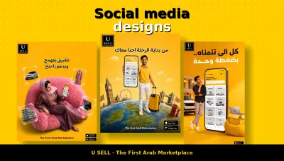 تصميمات منشورات سوشيال ميديا