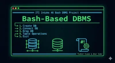 نظام إدارة قواعد البيانات