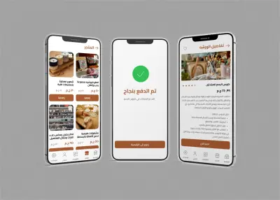 تصميم ابلكيشن كورسات حرف يدويه باستخدام فيجما