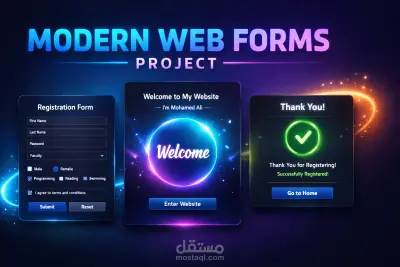 تصميم واجهات ويب حديثة باستخدام HTML و CSS (نموذج تسجيل متكامل)