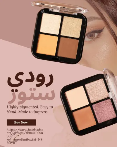 القليوبيه بنها