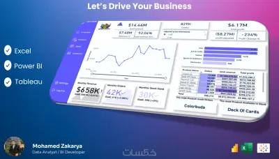 إنشاء داشبورد تفاعلي باستخدام Power BI
