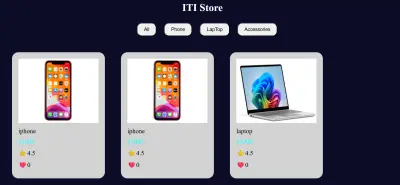 متجر إلكترونى