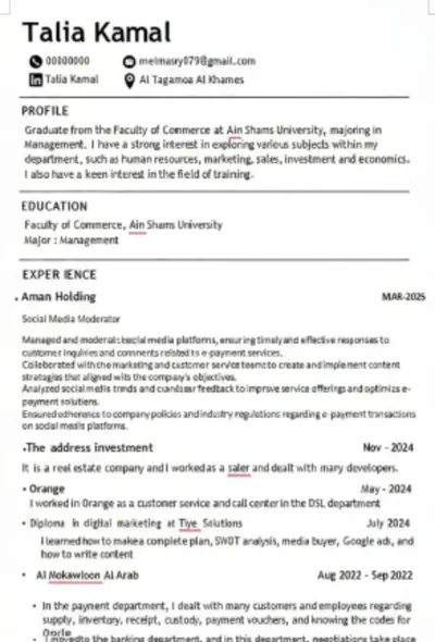 سيره ذاتيه احترافيه بواسطه البرمجه لل ATS