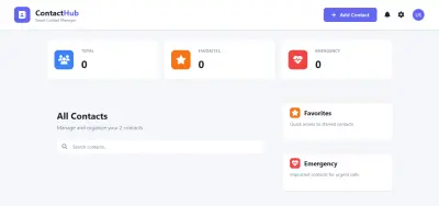 تنظيم جهات الاتصال