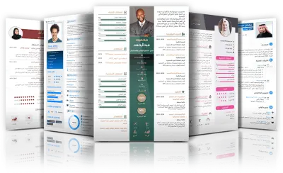 كتابة وتصميم سيرة ذاتية حديثة متوافقة مع نظام ATS