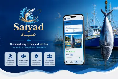 Saiyad Platform منصة صياد