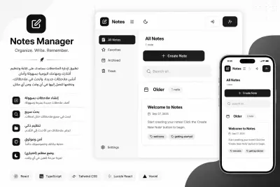 Notes Manager منظم مهام