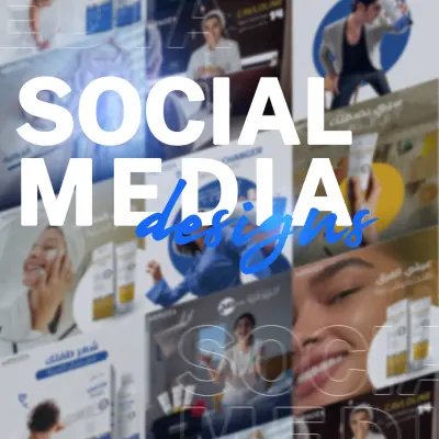 تصميمات سوشال ميديا