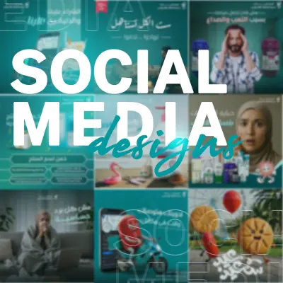 تصميمات سوشال ميديا