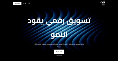 موقع وكالة تسويق رقمي وهوية بصرية