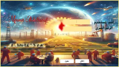 "Custom ERP & Financial Control System: Advanced MS Access Solution for Large-Scale Documentary Cycles"