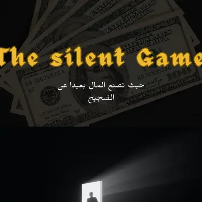 كتاب صنع المال من الانترنيت