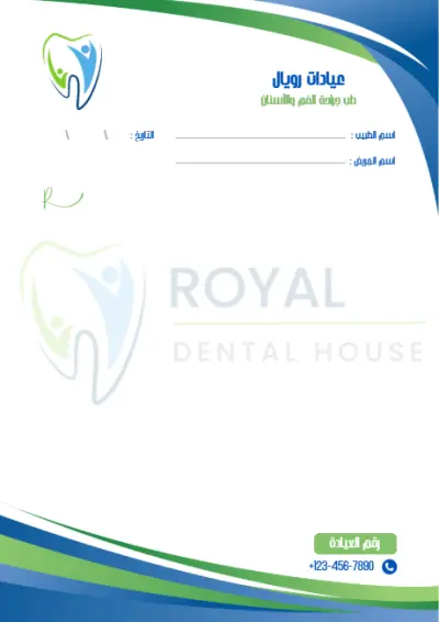 روشته عياده