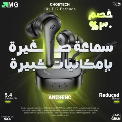 تصميم حملات اعلانية علي منصات السوشيال ميديا