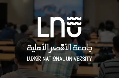 فيديو اعلاني عن جامعة الاقصر الاهلية