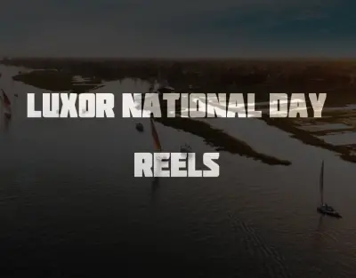 فيديو تهنئة بمناسبة  العيد القومي لمحافظة الاقصر