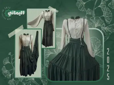 مجموعة بوستات سوشيال ميديا لشركة اليماني