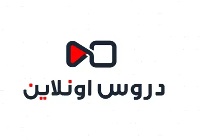برومو لحلقة بودكاست  دروس اونلاين