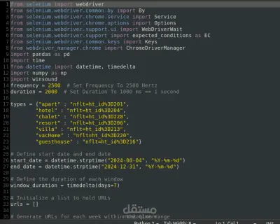 عمل Web Scrapping لاكثر من 10,000 عقار بالسعودية و دراستهم لاستخراج افضل العقارات المناسبة للاستئجار