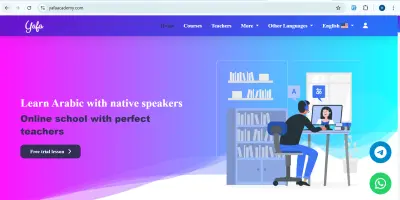 يافا أكاديمي – منصة تعليمية متكاملة