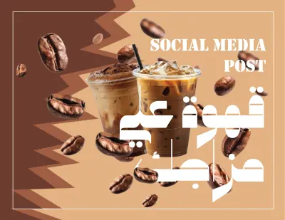 wow coffee social media post