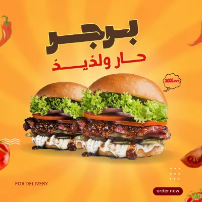 تصميم ديزاين و لوجو احترافي ♥️🌊