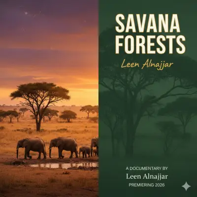 وثائقي الغابات
